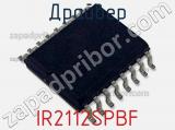 Драйвер IR2112SPBF фотография 3.