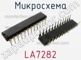 Микросхема LA7282 
