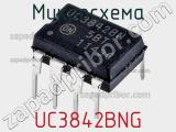 Микросхема UC3842BNG фотография 2.