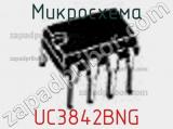 Микросхема UC3842BNG фотография 3.
