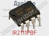 Драйвер IR2111PBF фотография 3.