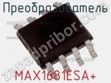 Преобразователь MAX1681ESA+ фотография 2.