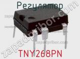 Регулятор TNY268PN фотография 3.