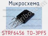 Микросхема STRF6456 TO-3PF5 фотография 2.