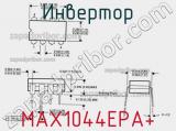 Инвертор MAX1044EPA+ фотография 3.