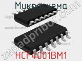 Микросхема HCF4001BM1 