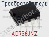 Преобразователь AD736JNZ фотография 2.