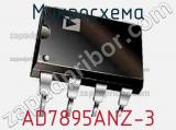 Микросхема AD7895ANZ-3 фотография 2.