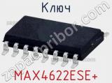 Ключ MAX4622ESE+ фотография 2.
