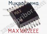 Микросхема MAX1652EEE фотография 2.