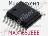 Микросхема MAX1652EEE фотография 3.