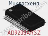 Микросхема AD9200ARSZ фотография 2.