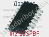 Драйвер IR2125SPBF фотография 2.