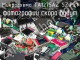 Микросхема TA1275AZ SZIP21