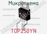 Микросхема TOP250YN фотография 2.