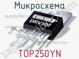 Микросхема TOP250YN фотография 3.