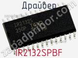 Драйвер IR2132SPBF фотография 3.
