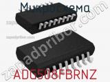 Микросхема ADG508FBRNZ фотография 2.
