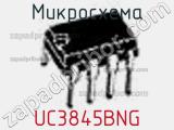Микросхема UC3845BNG фотография 3.