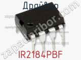 Драйвер IR2184PBF фотография 2.