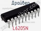 Драйвер L6205N фотография 2.