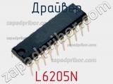 Драйвер L6205N фотография 3.