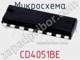 Микросхема CD4051BE фотография 3.