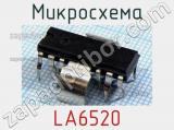 Микросхема LA6520 