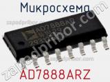Микросхема AD7888ARZ фотография 2.