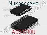 Микросхема ADS1210U