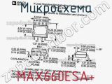 Микросхема MAX660ESA+ фотография 3.