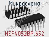 Микросхема HEF4052BP.652