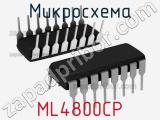 Микросхема ML4800CP 