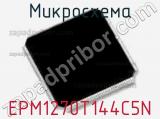 Микросхема EPM1270T144C5N