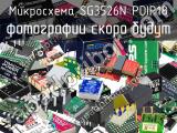 Микросхема SG3526N PDIP18 