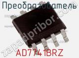 Преобразователь AD7741BRZ фотография 3.