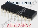 Микросхема ADG428BNZ фотография 2.