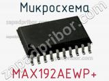 Микросхема MAX192AEWP+ 