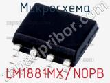 Микросхема LM1881MX/NOPB фотография 2.