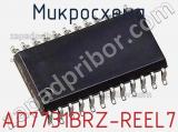 Микросхема AD7731BRZ-REEL7 фотография 3.