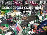 Микросхема HCF4020BM1