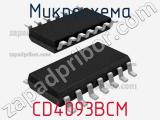 Микросхема CD4093BCM