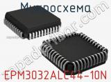 Микросхема EPM3032ALC44-10N 