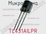 Микросхема TL431AILPR