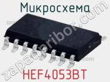 Микросхема HEF4053BT фотография 2.