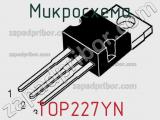 Микросхема TOP227YN фотография 2.