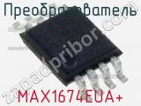 Преобразователь MAX1674EUA+ фотография 3.