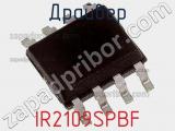 Драйвер IR2109SPBF фотография 3.