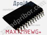 Драйвер MAX7219EWG+ фотография 2.