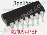 Драйвер IR21094PBF фотография 2.
